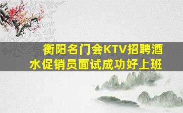 锦州酒吧招聘